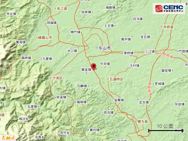 乐山地震最新消息2017，应对与救援行动综合报告解析