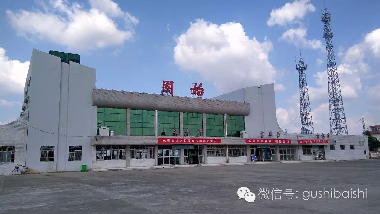 固始火车站迈向现代化，助力地方经济发展新动态