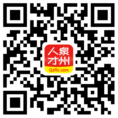 泉州人才最新招聘信息网，企业人才桥梁站