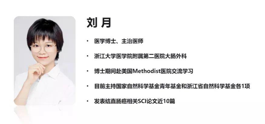 安罗替尼研究与应用进展最新消息速递