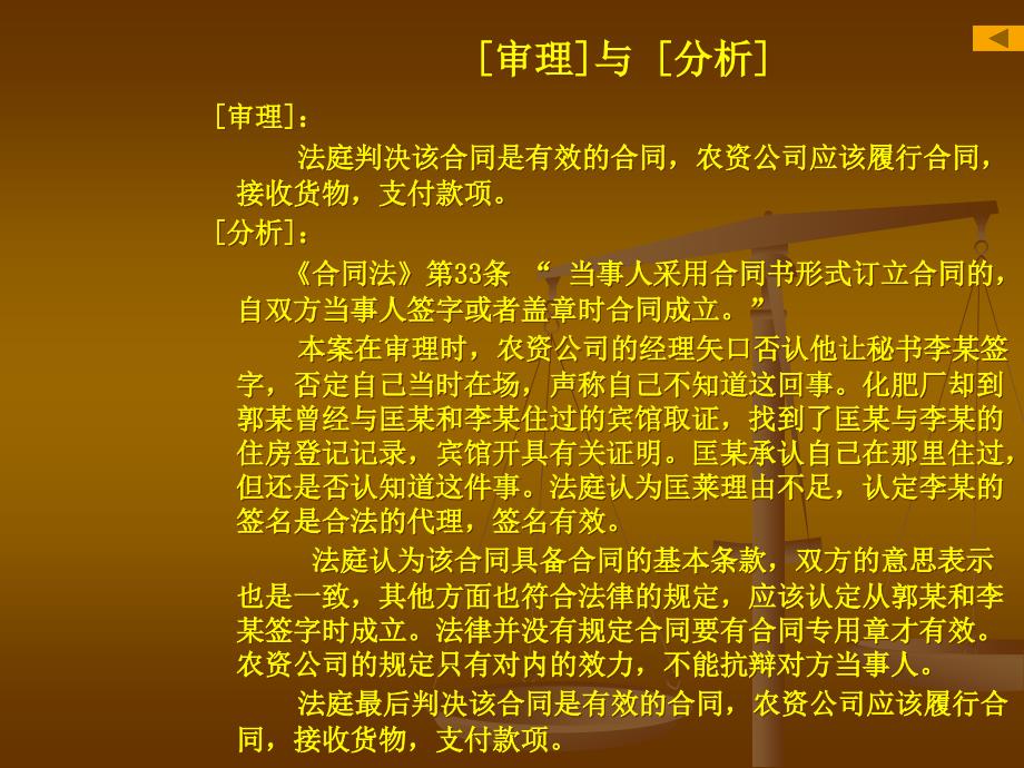 2024年11月9日 第19页