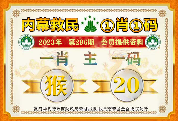 新澳门一码一码100准确,最新热门解答落实_定制版3.18