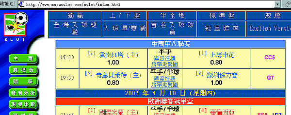 广东八二站澳门彩网站,快速解析响应策略_冒险版43.507