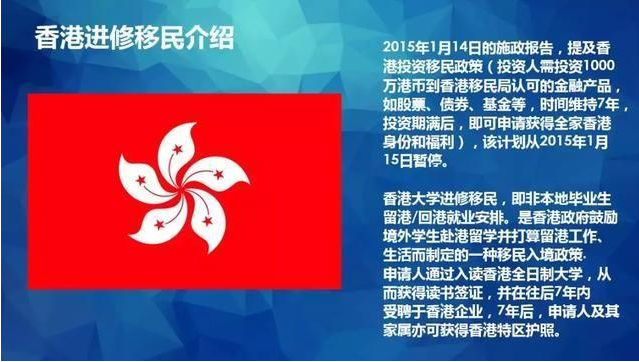 香港最快最准资料免费2024,正确解答落实_精简版105.220