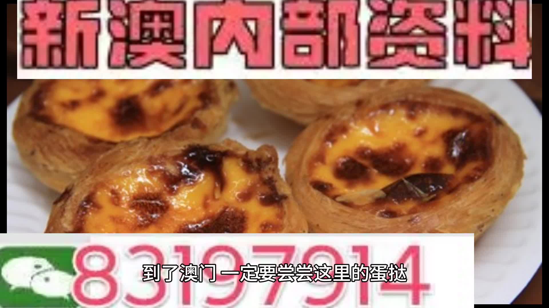 新澳门资料大全正版资料查询,数据导向执行解析_D版45.517