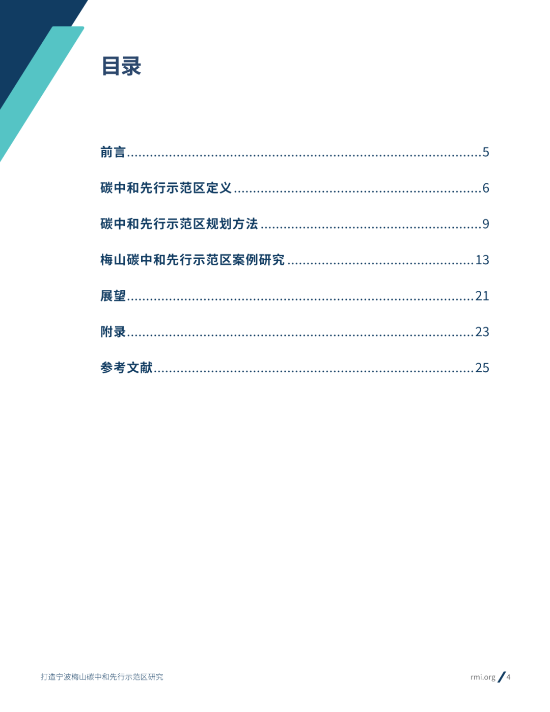 澳门资料大全,正版资料查询,长期性计划定义分析_特供款52.22