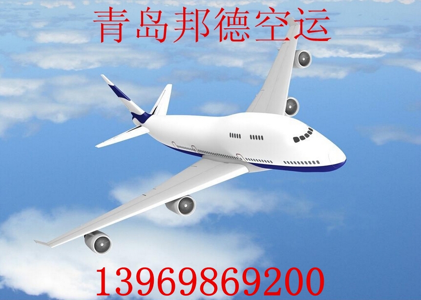 誠信尋求超長合作飛機wljgi,实地验证设计解析_VR13.64