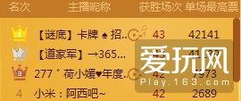 246天天天彩天好彩944cc香港,确保成语解释落实的问题_ios3.283