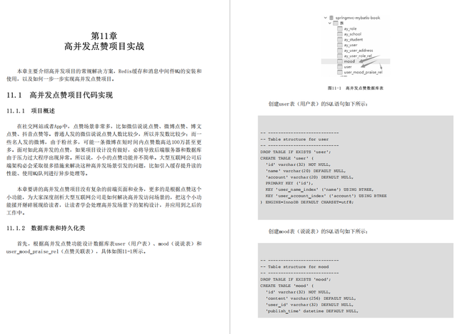 澳门正版内部精选大全,现状解析说明_S44.373