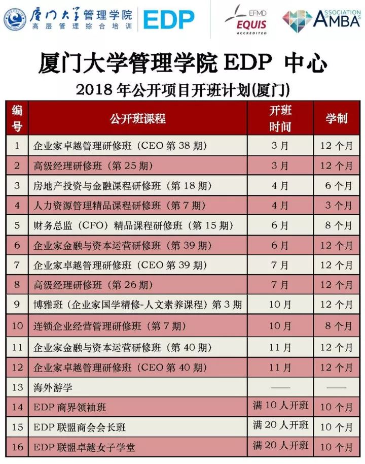 澳门天天开彩正版免费大全,资源整合策略_D版74.896