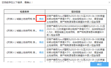 澳门内部资料一码公开验证,全面执行分析数据_LE版62.679