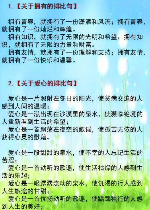 正版资料管家婆一句话,实用性执行策略讲解_特别版2.336