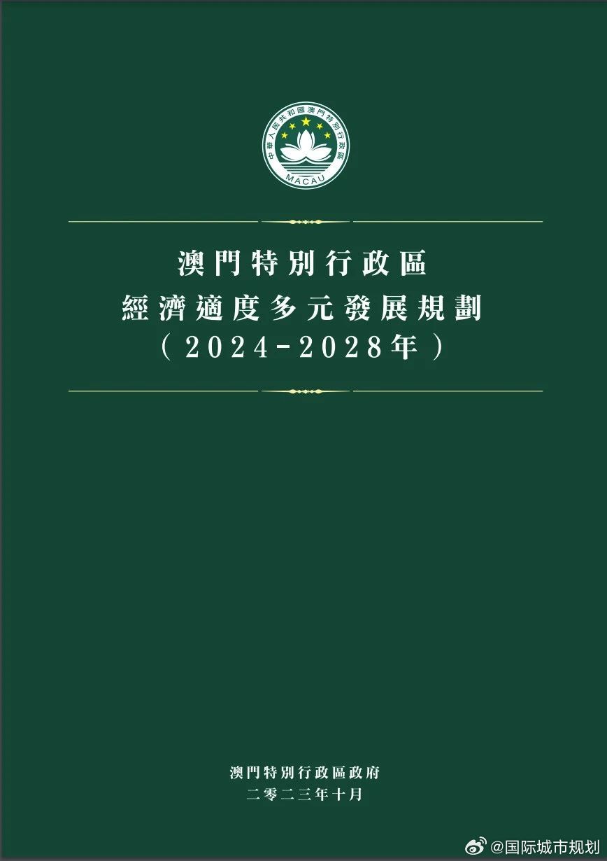 新澳门2024正版资料免费公开,高效实施方法解析_定制版6.22