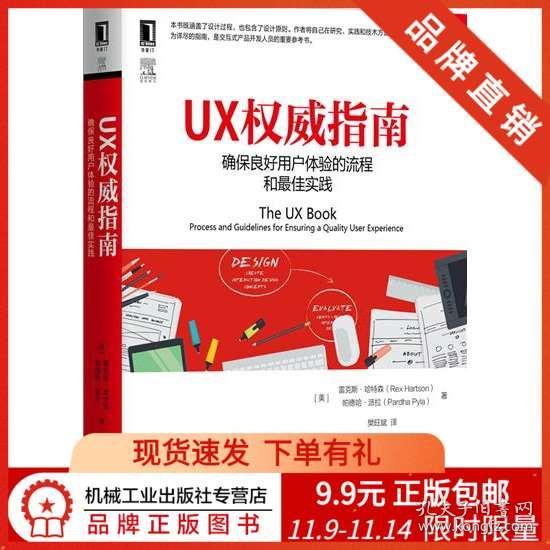 澳门正版资料大全使用教程,确保成语解释落实的问题_网红版2.637