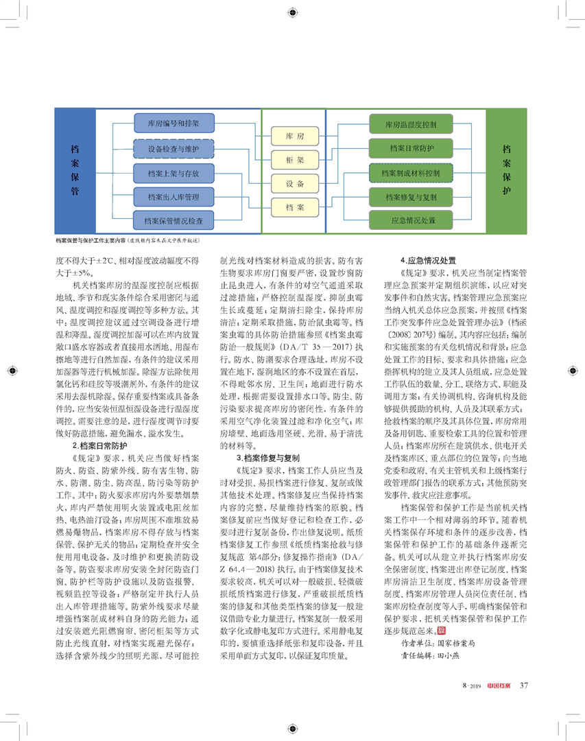 香港免费大全资料大全,深入分析定义策略_尊贵款32.299