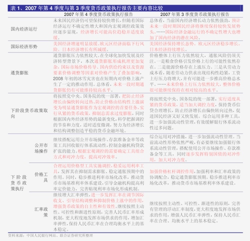 濠江论坛六肖八码,数据资料解释落实_标准版6.676