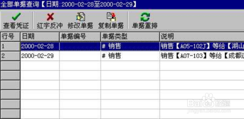 管家婆一码中一肖2014,准确资料解释落实_win305.210