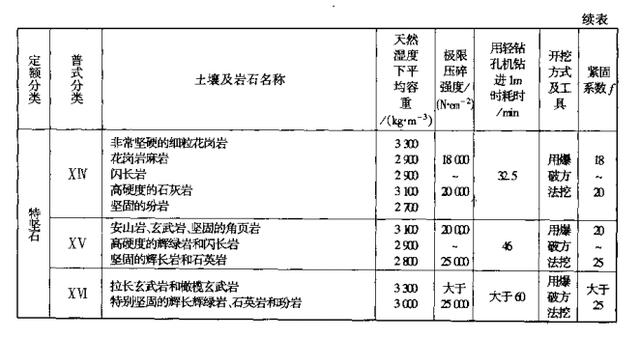 2024年11月10日 第33页