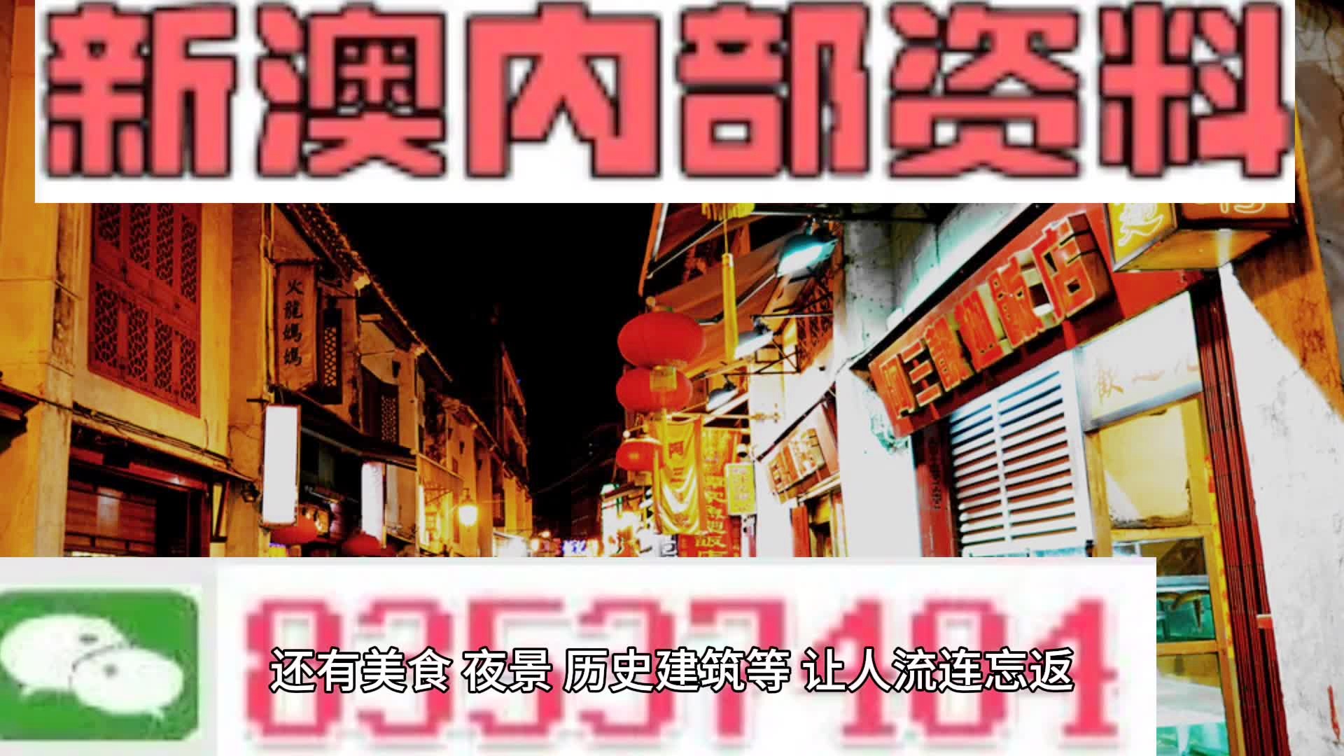 新澳今天最新资料2024年开奖,精准解答解释定义_尊享款24.16