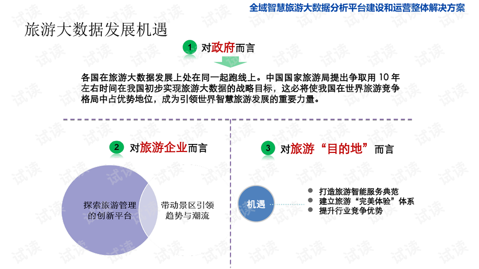 新澳精准资料免费提供网站有哪些,实地执行数据分析_战略版38.467