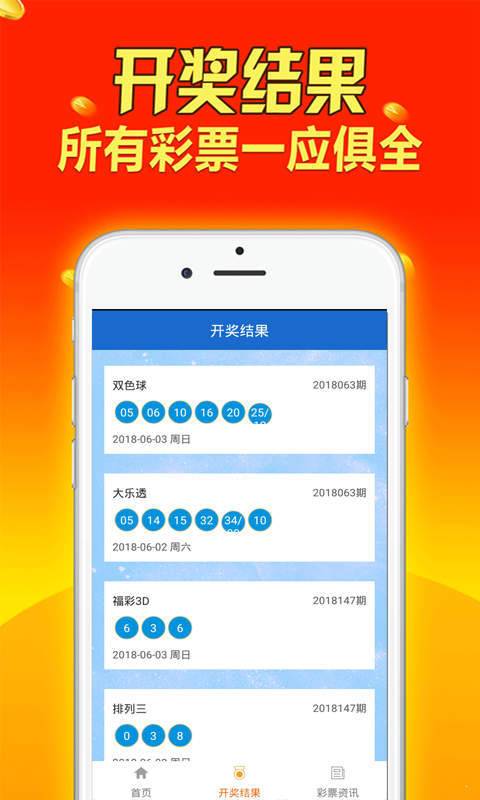 精准一码免费资料大全,快速响应策略方案_pro44.729