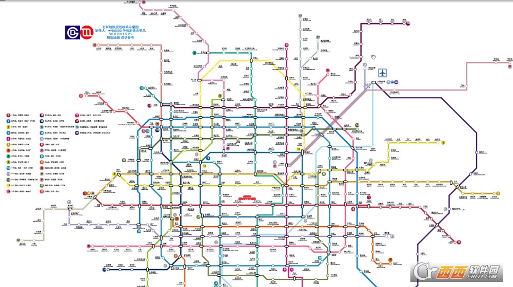 北京地铁图最新高清版，城市脉络新视角探索