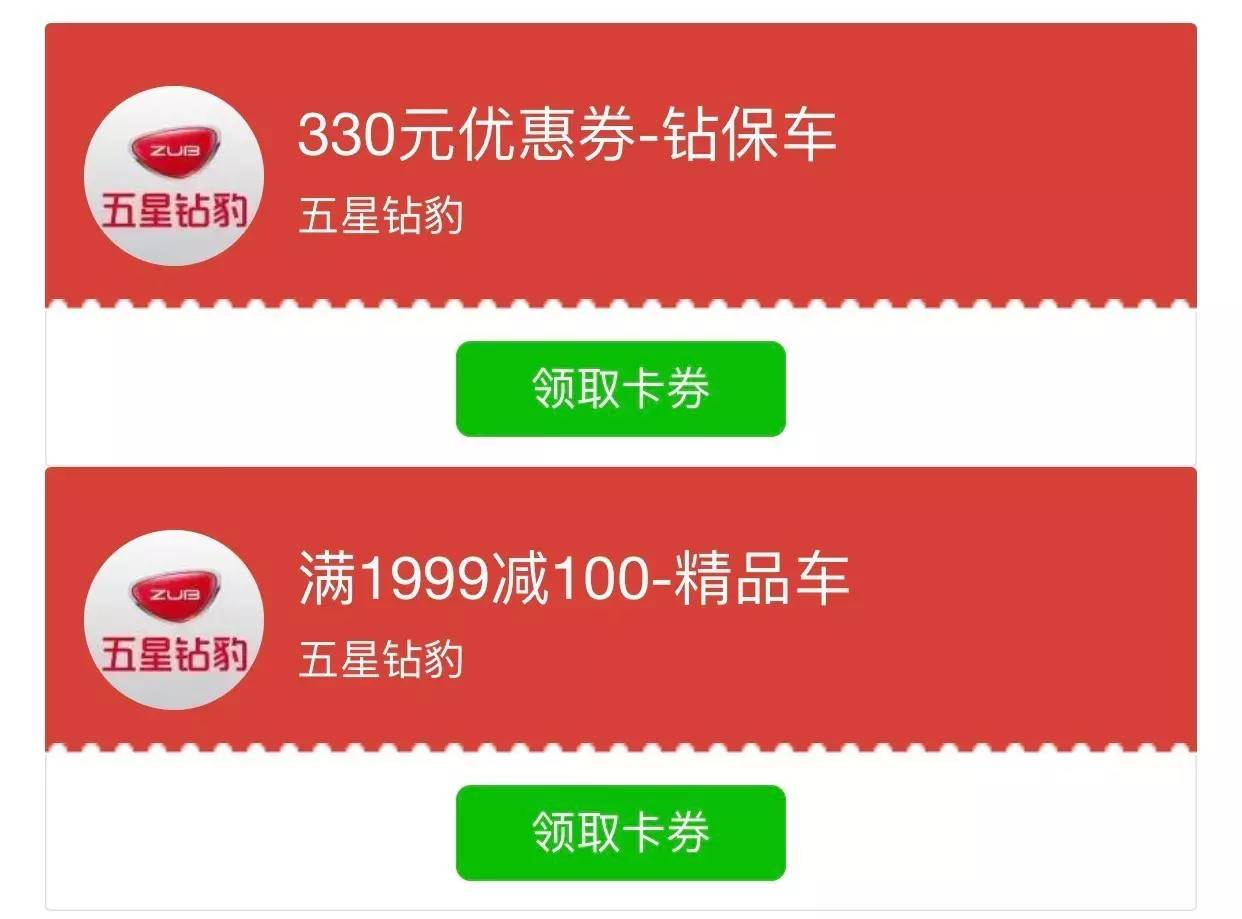 澳门王中王100的资料论坛,迅速执行计划设计_开发版96.330