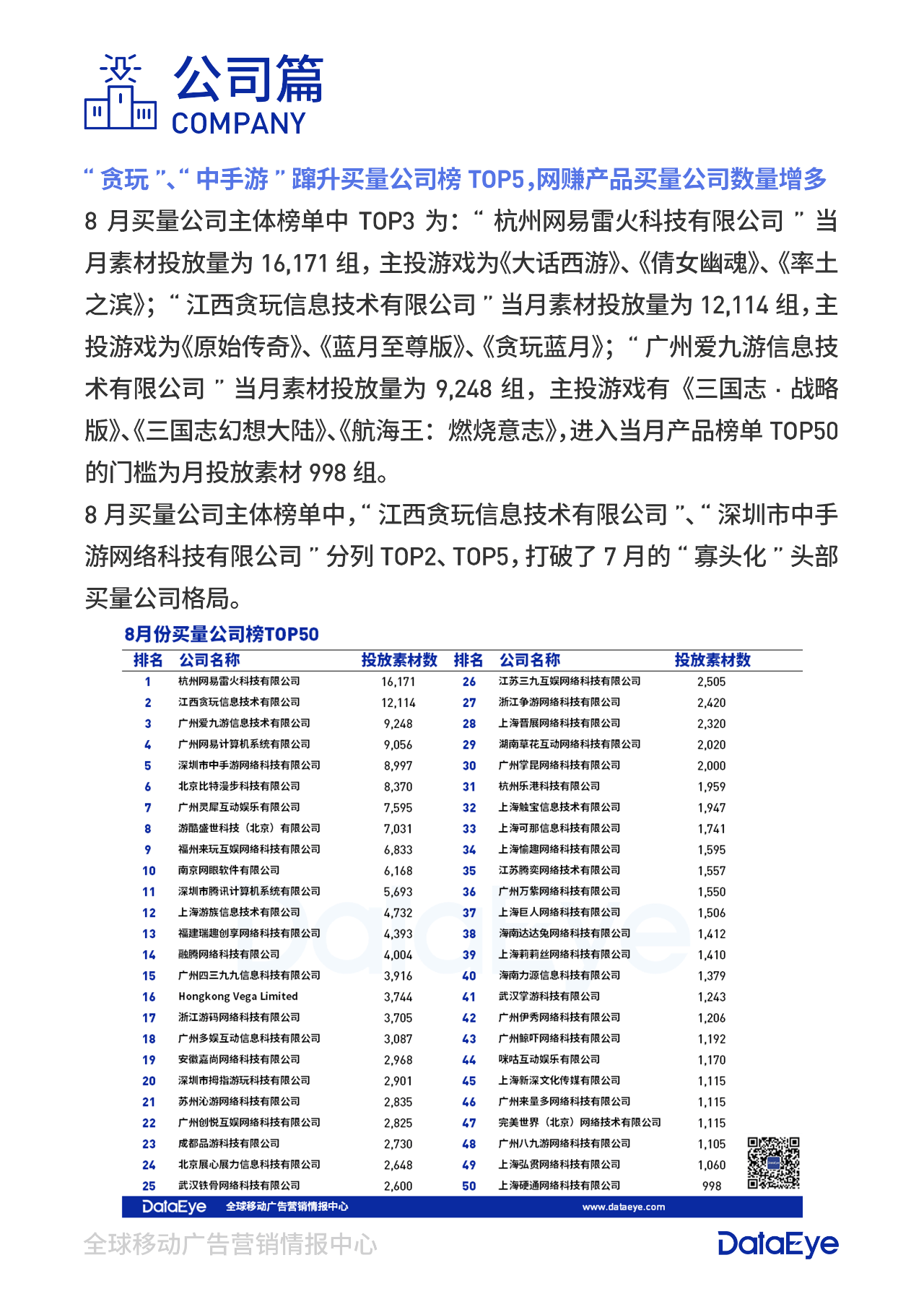 2024新澳资料免费资料大全,实践性计划推进_精装款13.260