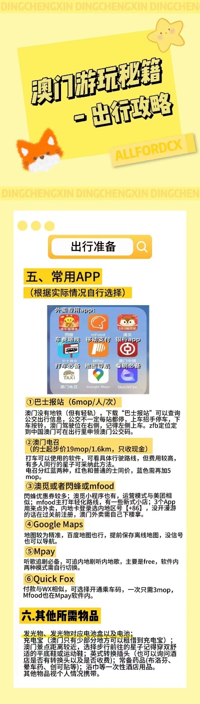 香港最准的资料免费公开,稳定设计解析_app19.343