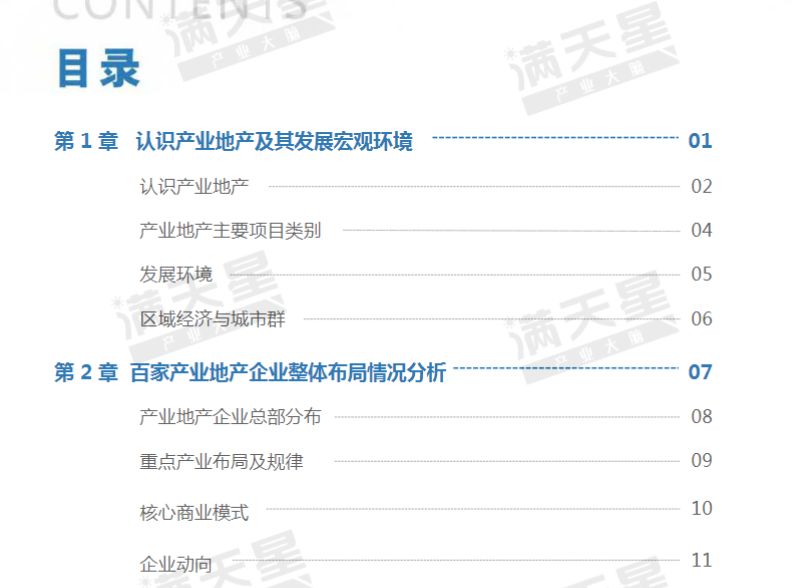 新澳天天开奖资料大全最新54期129期,国产化作答解释落实_开发版46.354