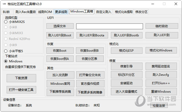 管家婆八肖版资料大全,互动性执行策略评估_旗舰款30.896