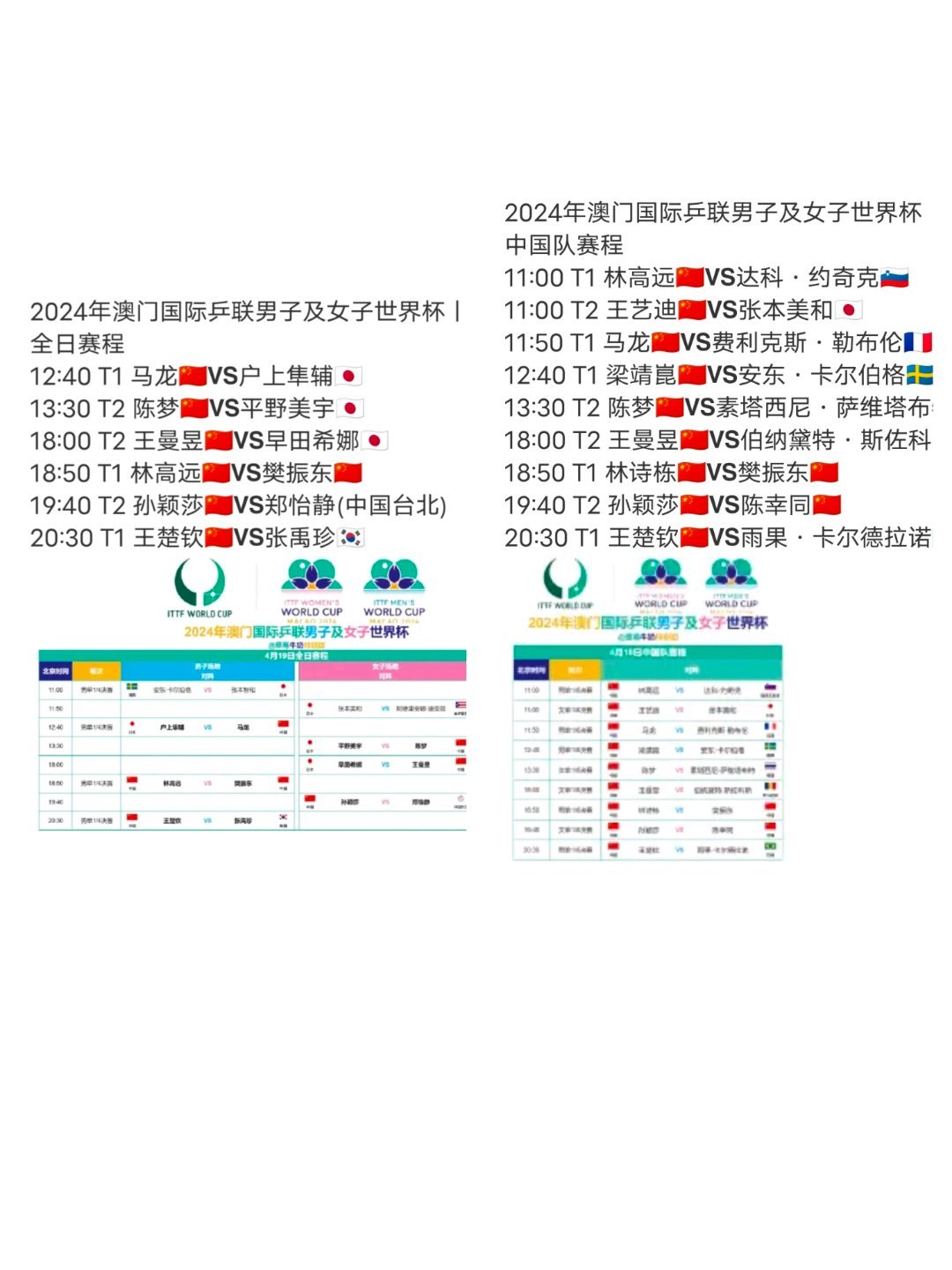 2024年澳门王中王,安全评估策略_Surface35.910