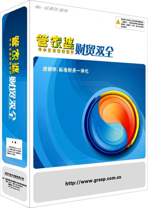 管家婆一码一肖100中奖,符合性策略定义研究_冒险版68.913