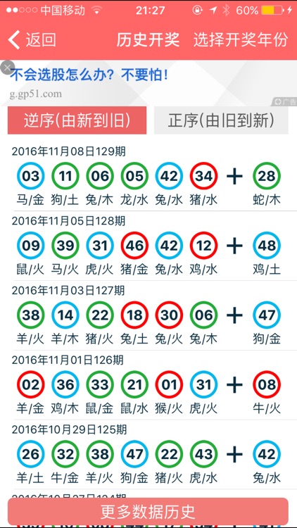 香港资料大全+正版资料2024年,效率资料解释落实_升级版9.123