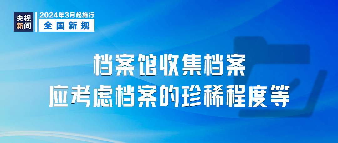 澳门挂牌资料,最快,最佳精选解释落实_精简版105.220