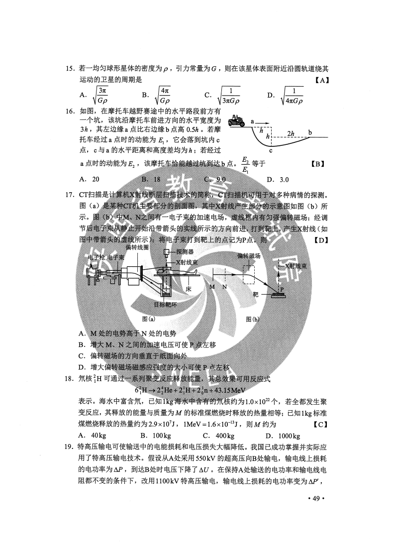 濠江论坛澳门资料2024,预测解答解释定义_限量版14.317