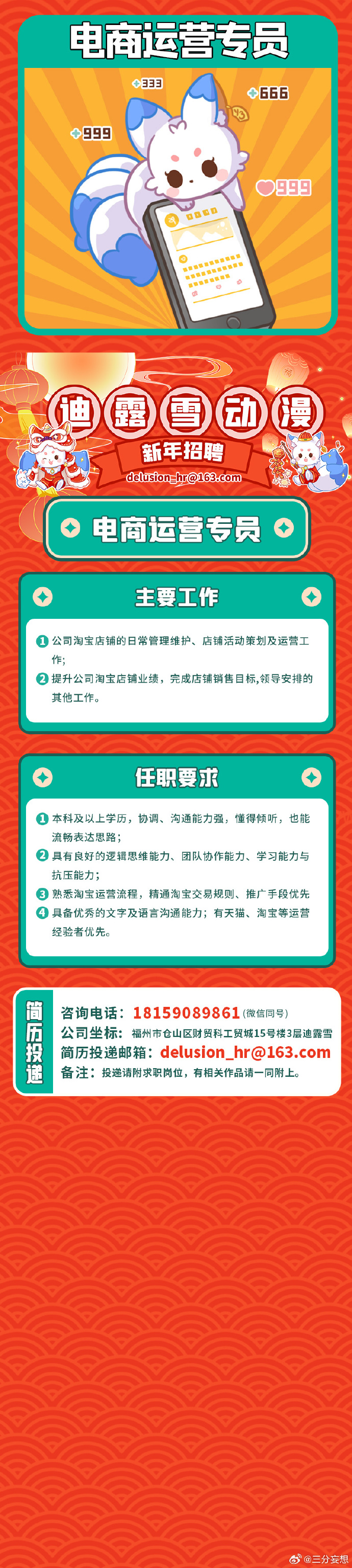 澳门王中王100%的资料2024年,收益成语分析落实_极速版39.78.58