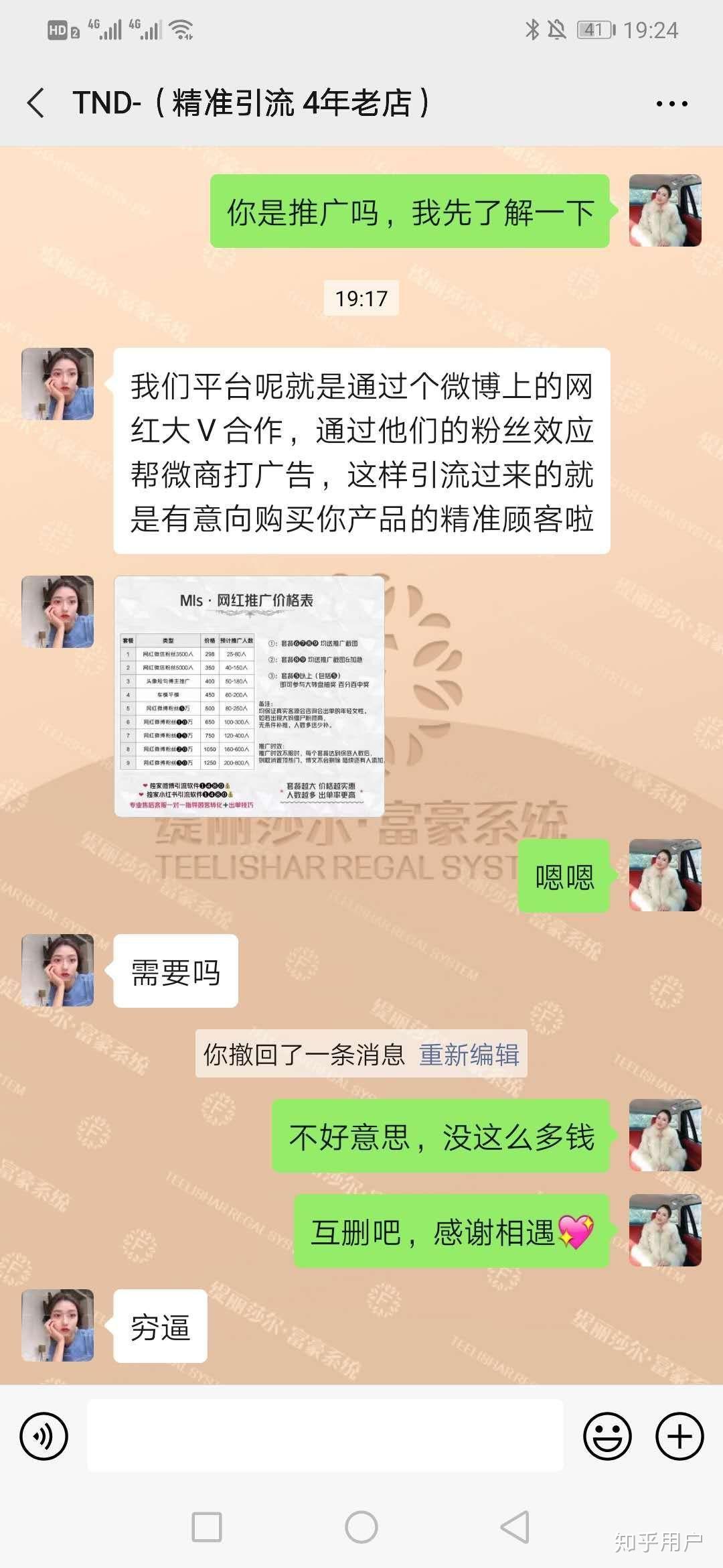 澳门最精准龙门客栈凤凰网,决策资料解释落实_精简版105.220