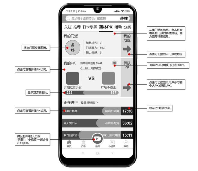 王中王最准100%的资料,平衡性策略实施指导_Android256.183