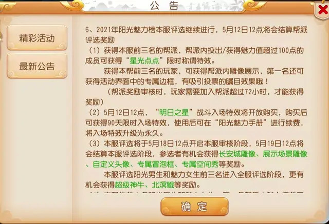 全年资料免费大全资料打开,最新答案解释落实_精简版105.220