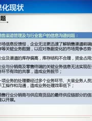 管家婆2024澳门免费资格,广泛的解释落实支持计划_工具版6.166