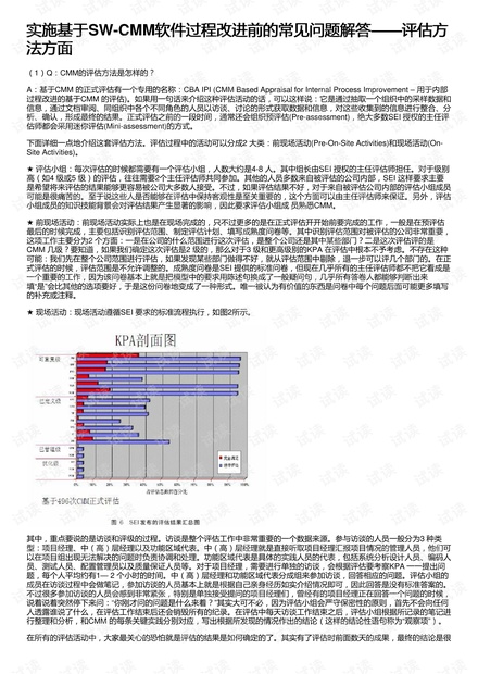 最准一肖100%最准的资料,高度协调策略执行_X34.700