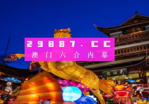 澳门精准一肖一码100,国产化作答解释落实_win305.210