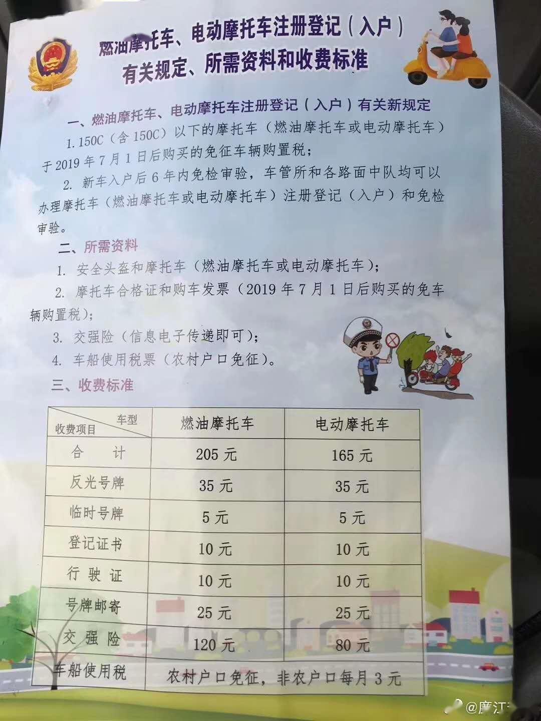 香港期期准资料大全,广泛的关注解释落实热议_标准版3.66