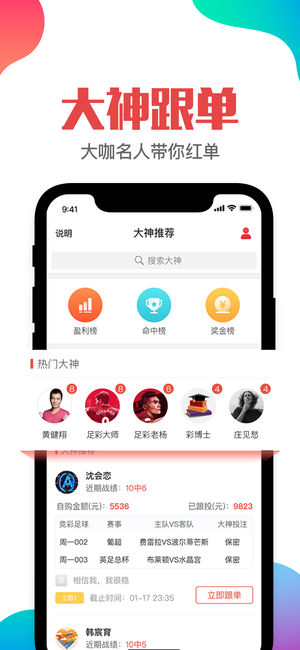 澳门管家婆一肖一码,专业解答执行_zShop70.923