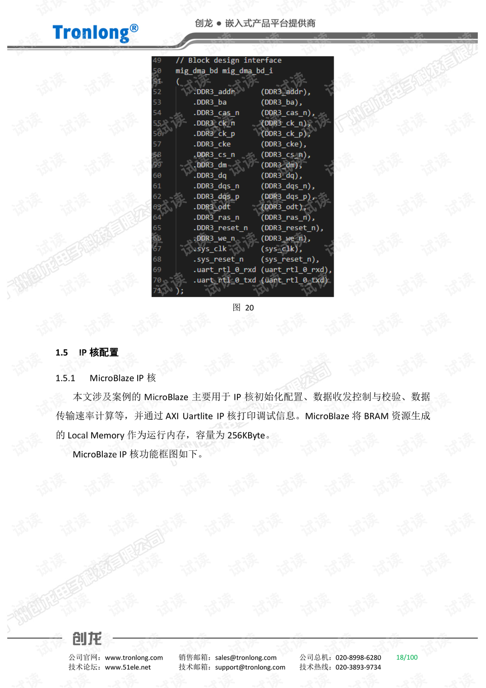 一码一肖100%精准,科技评估解析说明_复古版57.962