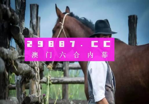 澳门最准一肖一码一码匠子生活,经典解答解释定义_探索版59.398