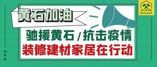 湖北瀛通电子招聘启事，携手共创未来，探寻优秀人才