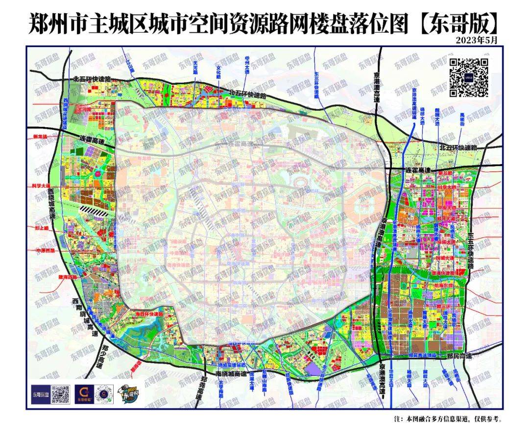 郑州四个中心最新进展更新