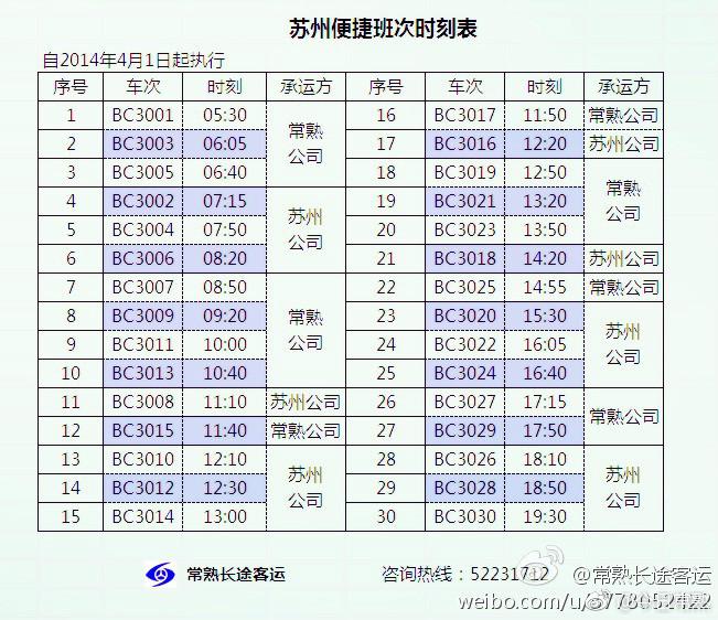 寸心难寄 第2页